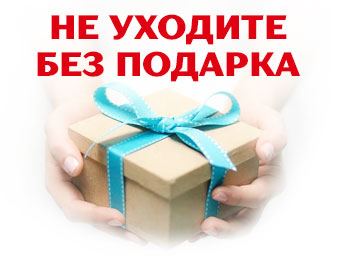 Уборка квартир Голицыно